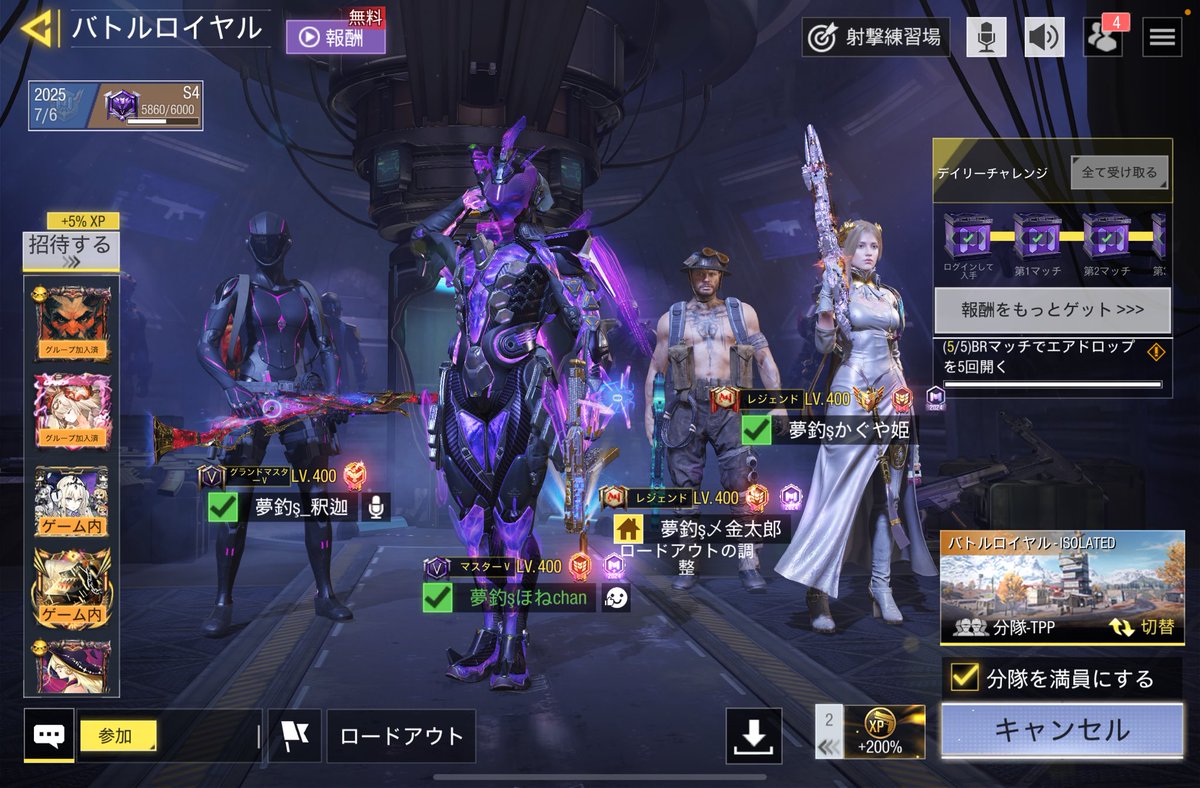 fone_cod's tweet image. 久しぶりにCODした🙃🙃
安定に楽しいメンバー🙃🙃
おじきのパワハラは変わってませんでした🙃🙃