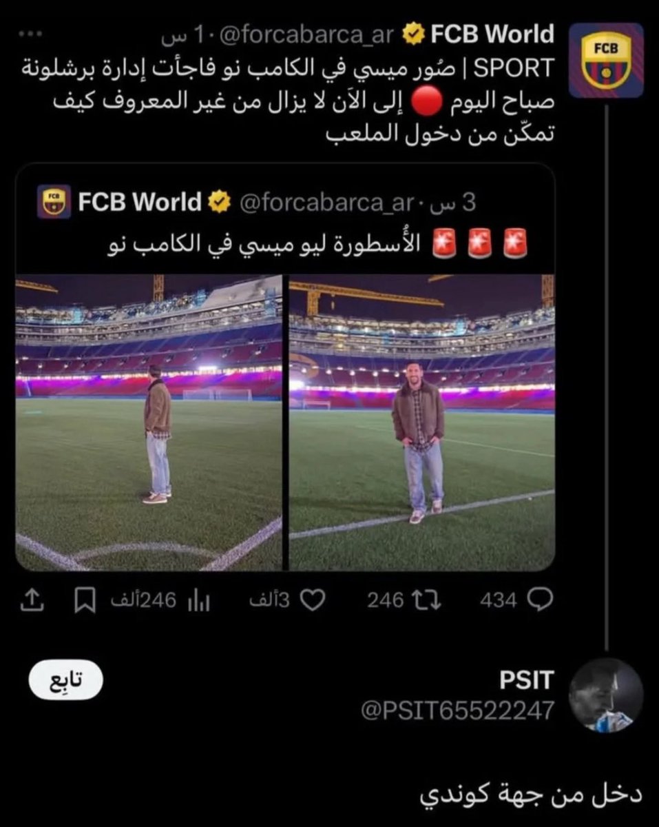 P U L G A (@savelionell) on Twitter photo 