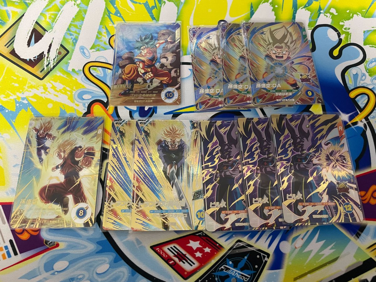 スーパーダイバーズ