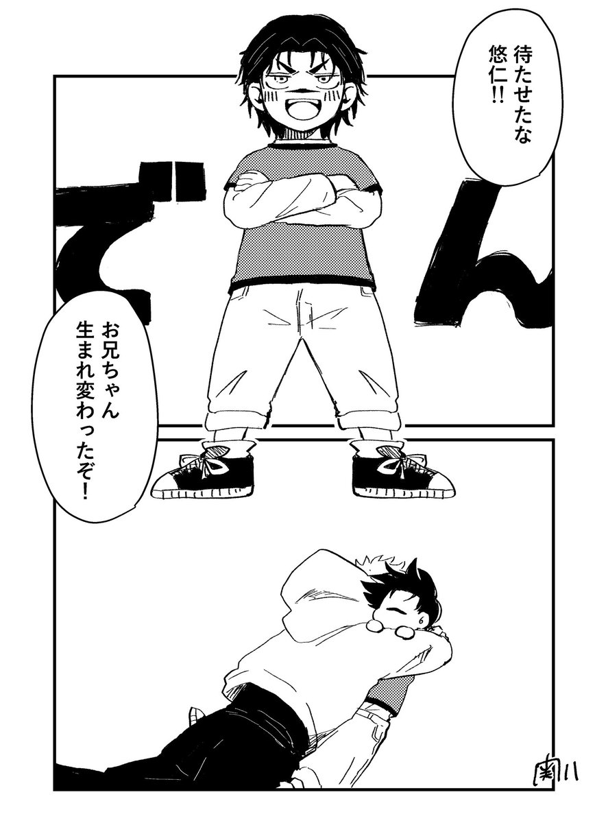 seki8e's tweet photo. https://t.co/q0UdcBncmX