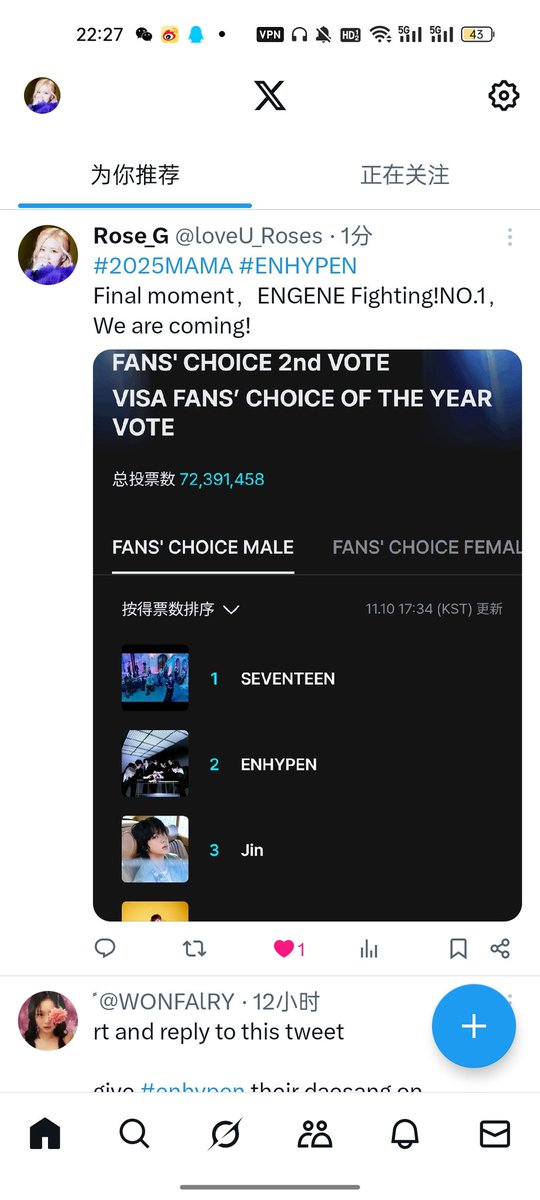 loveU_Roses's tweet photo. Final moment，ENGENE Fighting!NO.1，We are coming!
#2025MAMAVOTE #ENHYPEN https://t.co/3E6FdcuSzS