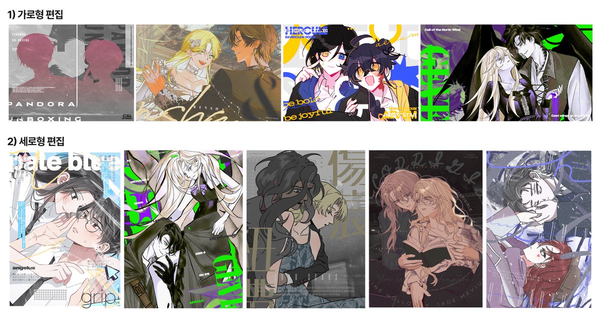 incookiejar's tweet image. 🍥
사담계+이 계정 팔로워 대상 일러 편집 리퀘스트 폼입니다...^//^
손 풀기/연습 겸 짧게 열어둘 것 같습니다. 편하게 넣어주세요! 항상 감사합니다...(♡)

🔗forms.gle/pXDCj4WbjgNeBu…