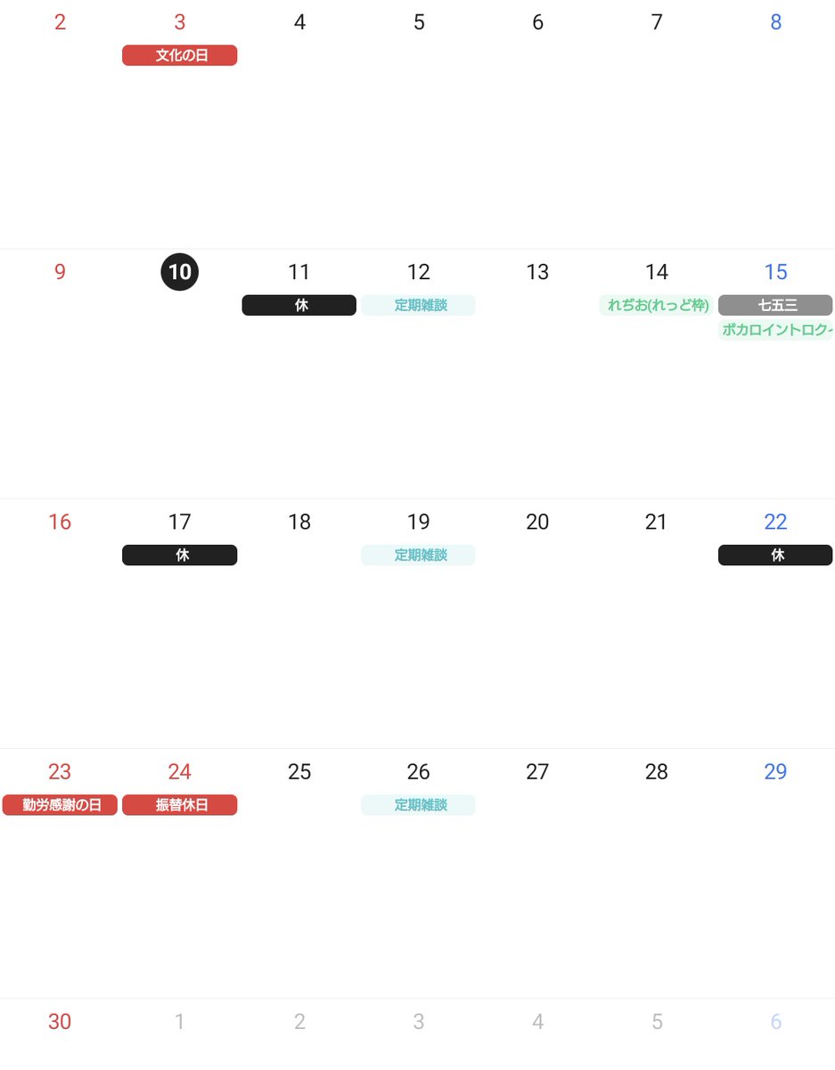 あまつか いお👼🥛 (@io__angel) / Posts / X