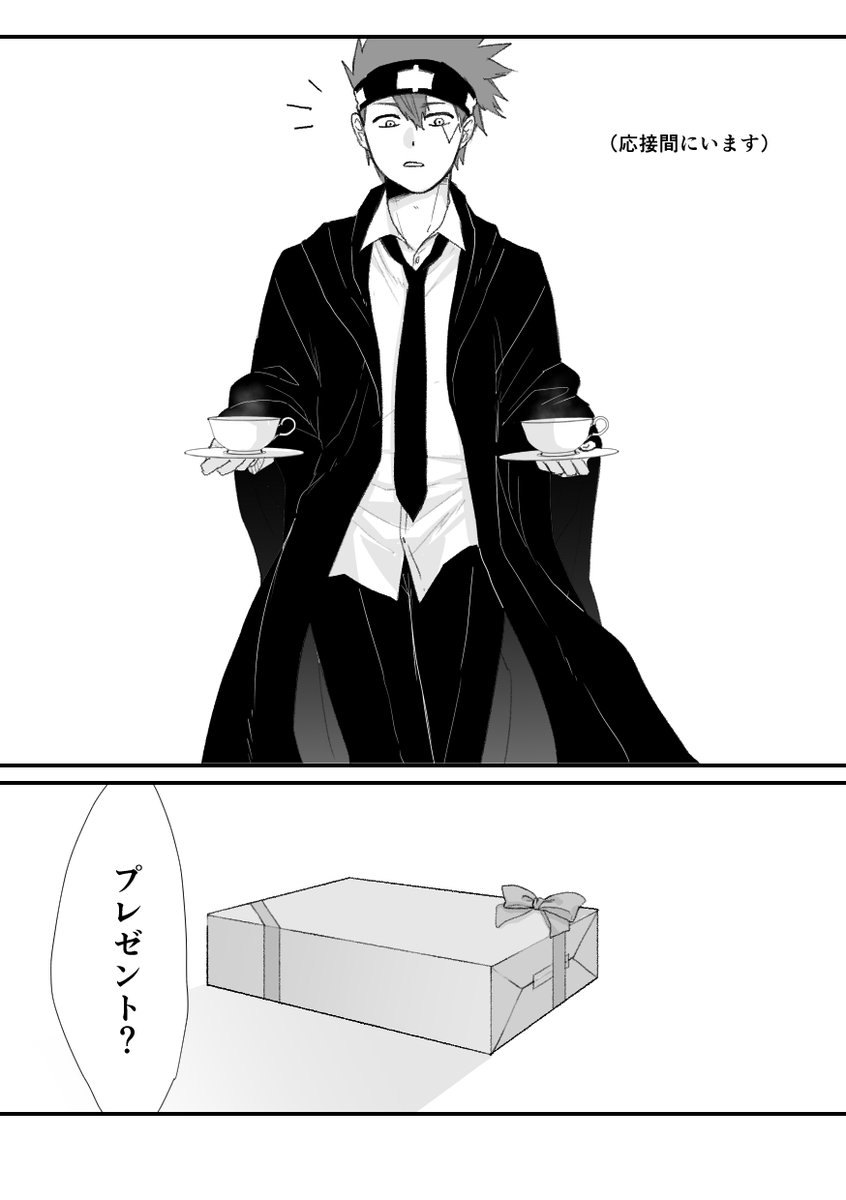 ゆー (@mofuyuyu) / Posts / X