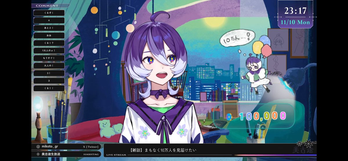 美古途生放送" - Results on X | Live Posts & Updates