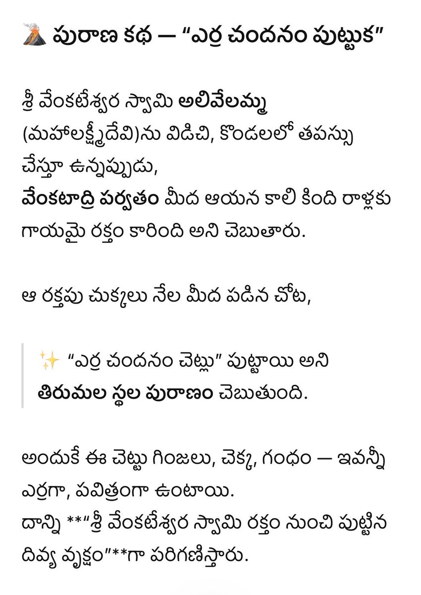 sivazeestudio's tweet image. ఆయన ఏంది తెలుసుకోకుండా చెప్పడు ✅
హిందూ సంప్రదాయాల గురించి పురాణాల గురించి మీకెందుకు? బ్రో
ఒక సారి మోసపోయాం కల్తీ ప్రభుత్వం వచ్చింది కల్తీ ప్రసాదం తిన్నాం ఇంకో సారి ఆ ఛాన్స్ ఇవ్వము లే: హిందూ నెటిజన్లు 
#TDP #YSRCP #BJP #Janasena