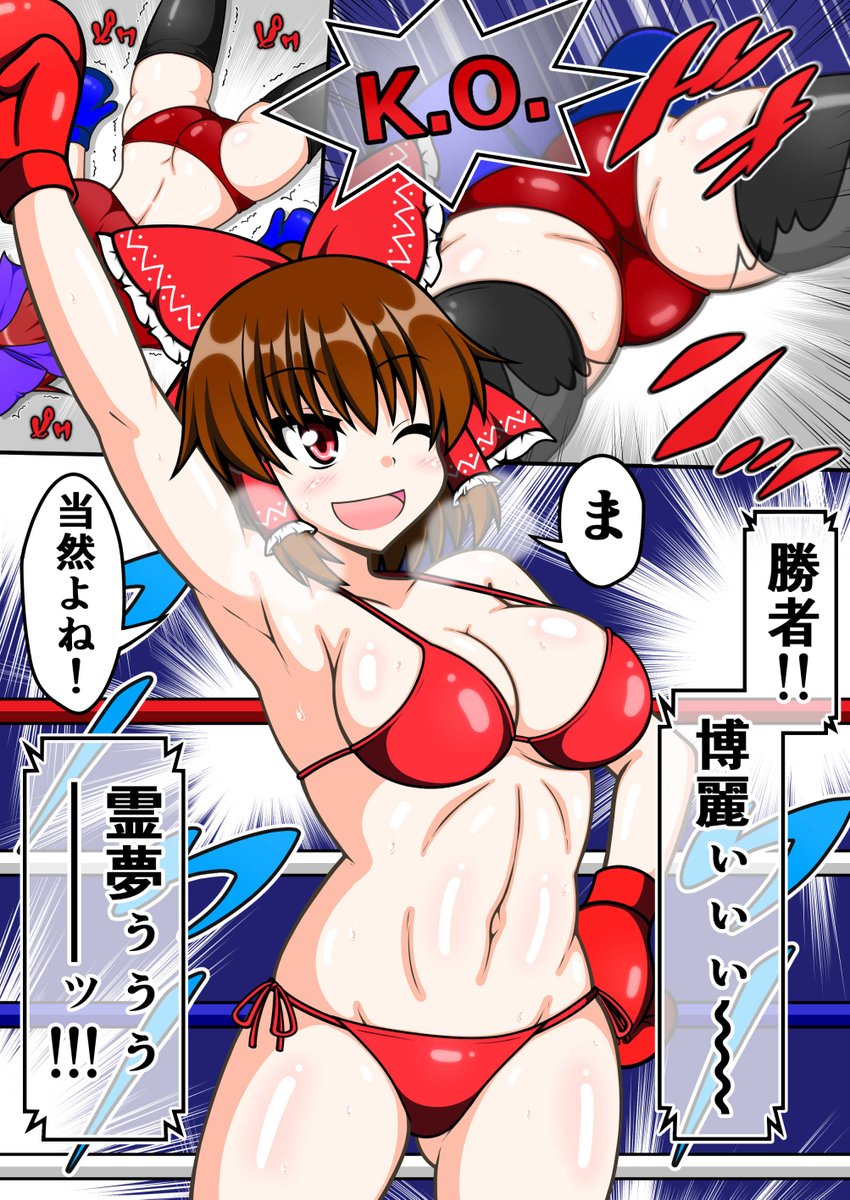 津嶋ザン tweet media