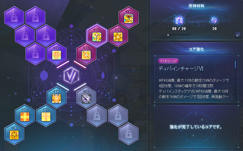 Ksk (@KskPaladin) / Posts / X