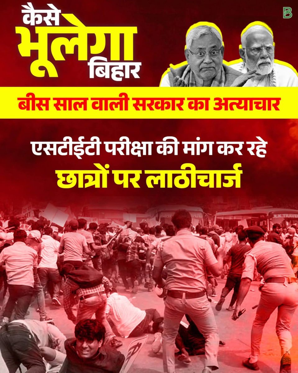 Bickybhaiusers's tweet photo. @Jduonline @NitishKumar #बिहार_मांगे_तेजस्वी_सरकार https://t.co/FmkVqnQ4qQ
