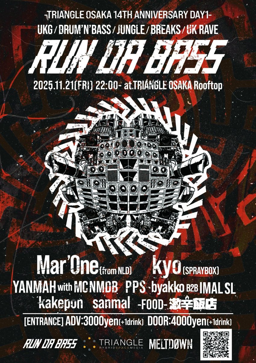 TRIANGLE 14th Anniversary DAY1は→
今年かましまくったHardtechnoイベント『MELTDØWN』と🔊💥
DnB,Jungleイベント『RUN DA BASS』の初のコラボParty🔥🔥🔥

前売チケット3,000yen(＋1D)でどちらのイベントも行き来自由🗽

絶対的に前売チケットお得なのでお早めに🎫
t.livepocket.jp/e/triangle14th…