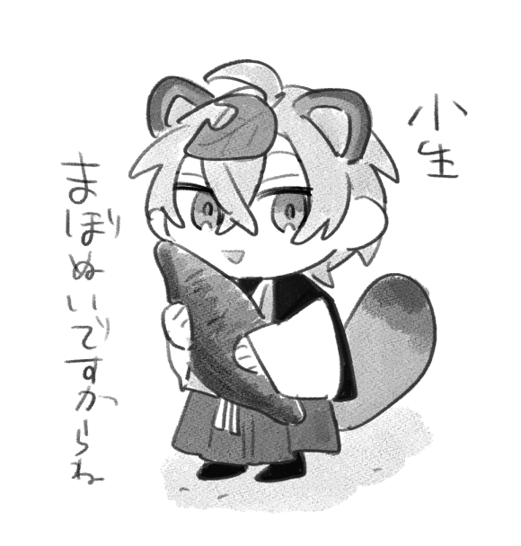 たぬきのかわいいツイート、ずっと流れててほしい 