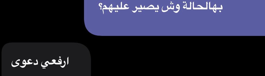 mrrrrzz_'s tweet photo. بس؟ طيب

ياررب انتا عارف الهرجه🤲🏻 https://t.co/ovc3cDdB6y