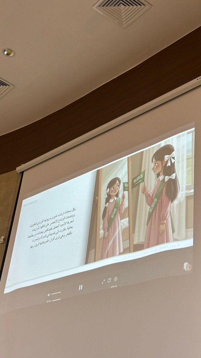 جمعية التنمية بحي الريان والنهضة tweet media