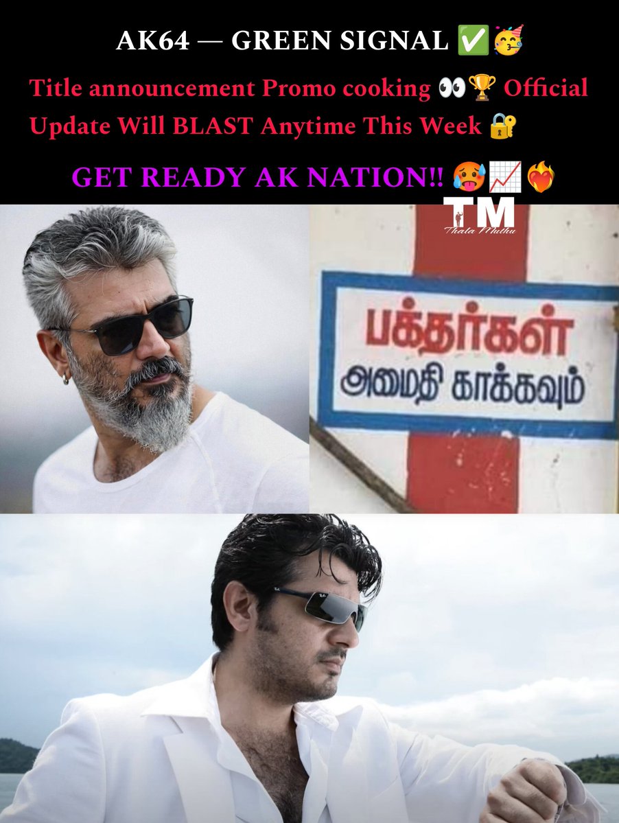 ajithkumarfcpy's tweet image. #AK64 THIS WEEK ✅🥳 

It&apos;s time to blast Social Media 👀🥵🔥🔥

Get Ready AK Nation 🏆📈❤️‍🔥