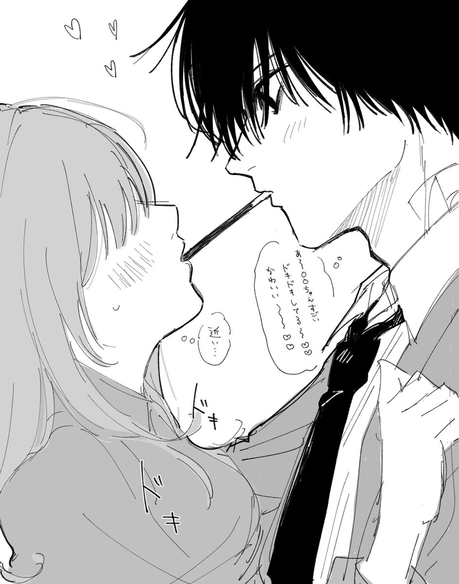 ヘボを煮込んだゲロ (@sui1010_) / Posts / X