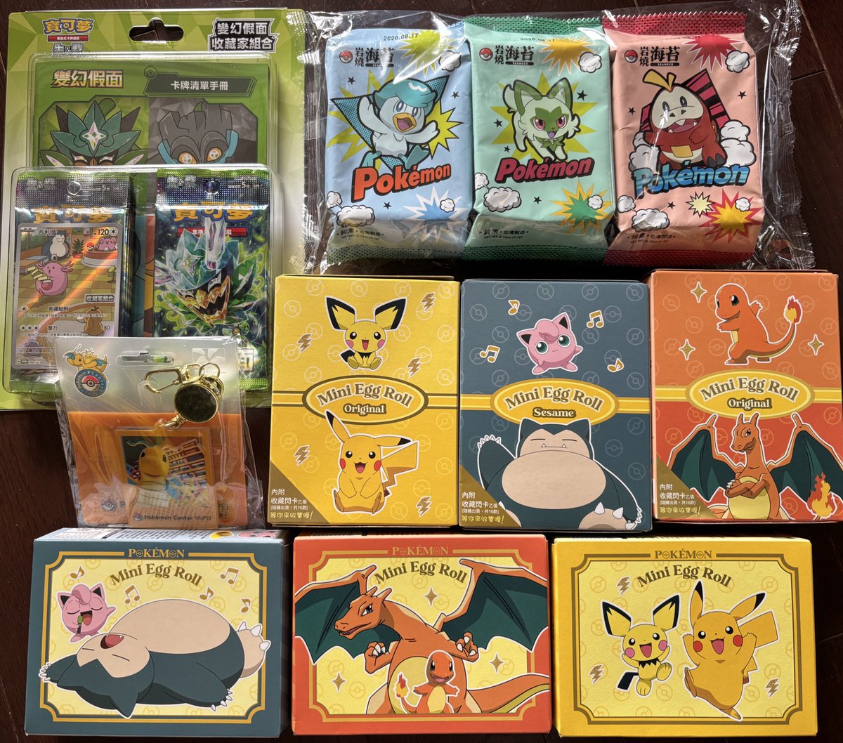 pikachuftt's tweet image. ポケモンセンタータイペイ行ってきました😆
1周年記念版の悠遊カードも発売されてて、多分タイペイ限定と思うもの買いましたー😆
日本のSuicaもアクリルキーホルダータイプあると良いのにねー😆
#ポケモンセンタータイペイ　#悠遊カード　#アクリルキーホルダー