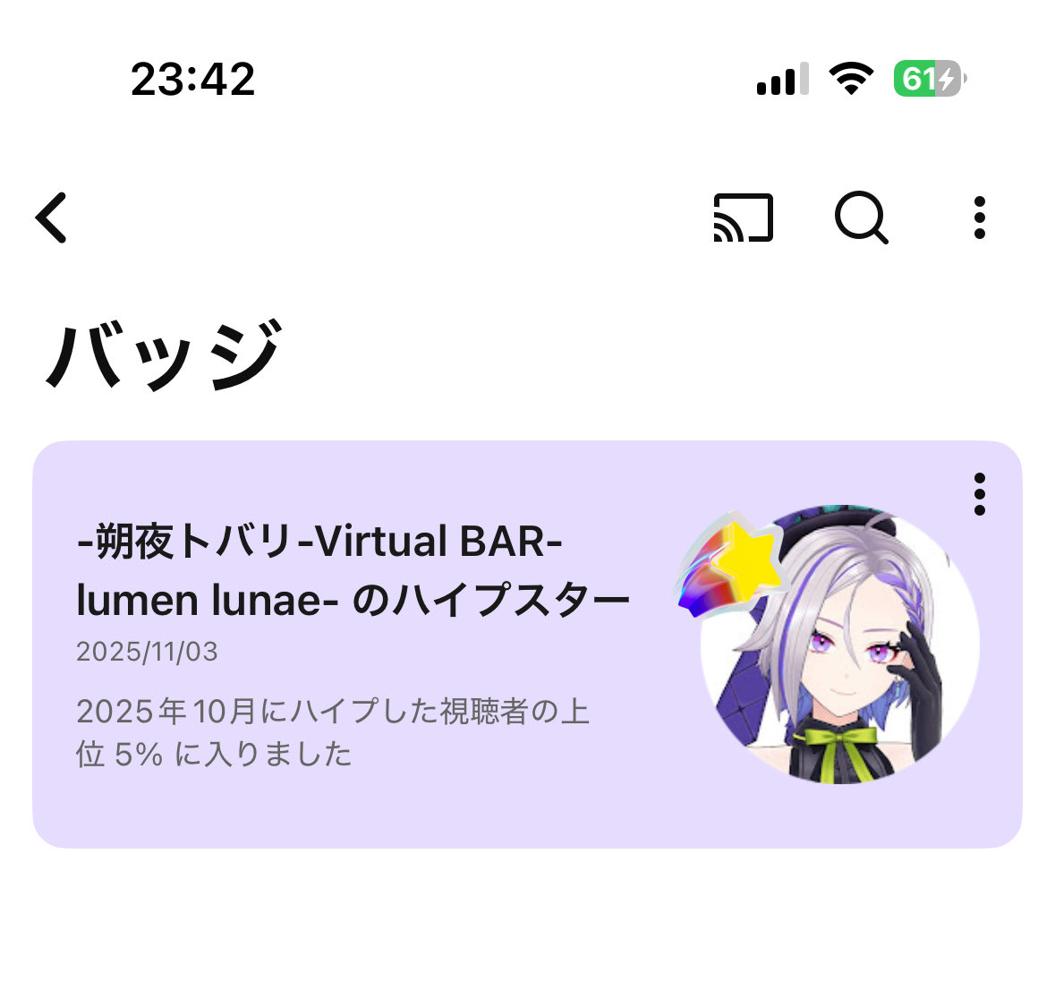 のりしおP🥂💜 (@p70390898) / Posts / X