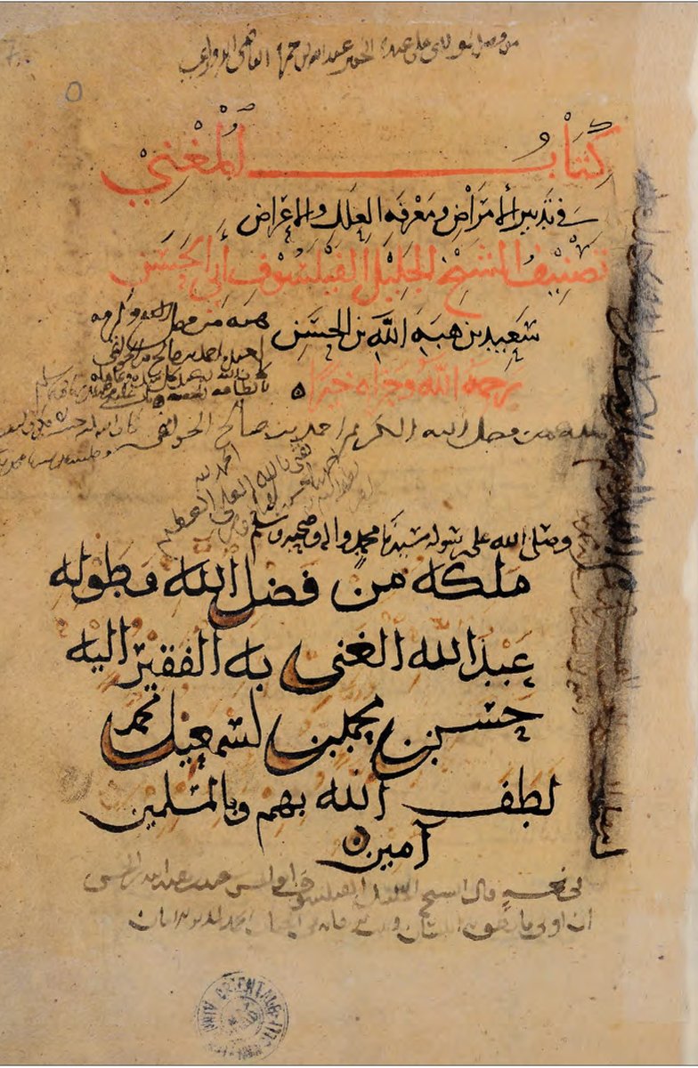 #NewRelease
#OpenAccess
#IslamicManuscripts #ManuscriptsCollection #Medicine #Pharmacology #Occult 
The Collection of the Islamic Manuscripts on Medicine and Magic at L’Orientale
ed. Francesca Bellino. UniorPress 2025
fedoabooks.unina.it/index.php/fedo…
PDF 🔽
fedoabooks.unina.it/index.php/fedo…