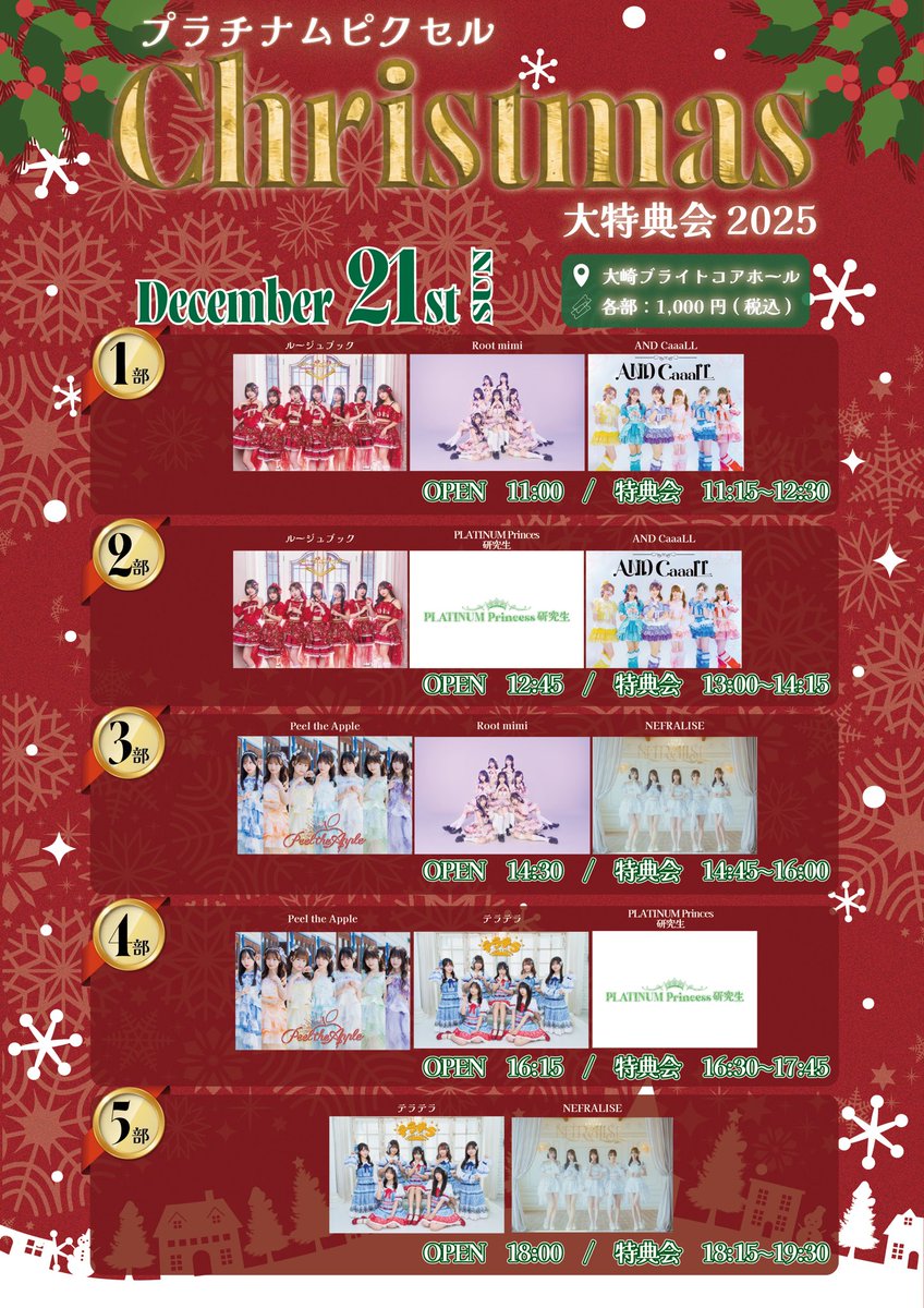 Root mimi【official】 on X