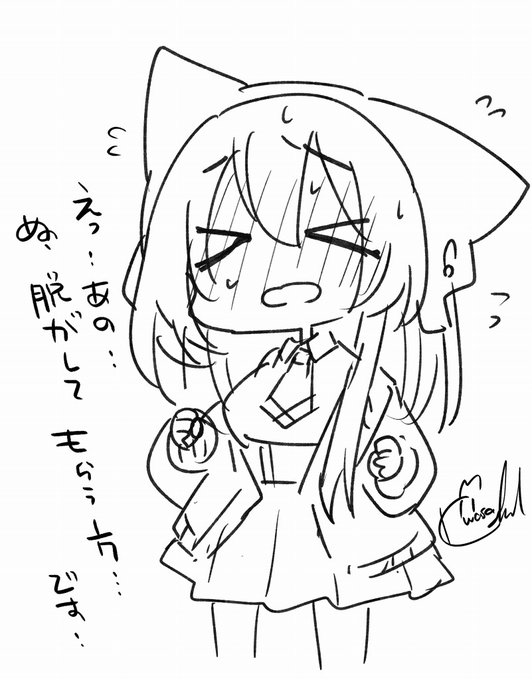 自分で脱ぐのと、脱がしてもらうのどっちが好き? 