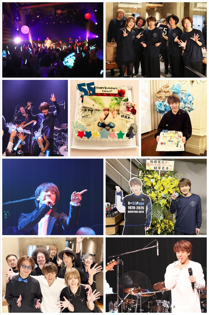 “ h+55Page “
Party、Tokyo Live 
確かにシビれたね 全力でした。
みなさんといると
ついながくなってしまいます
楽しすぎたよ。
いつも いろいろ考えてくれて
うれしいし、あたたかい
ひとときです。

みなさん ありがとう。

そして らしく1Pageを
めくることができたよ

遅ればせながら