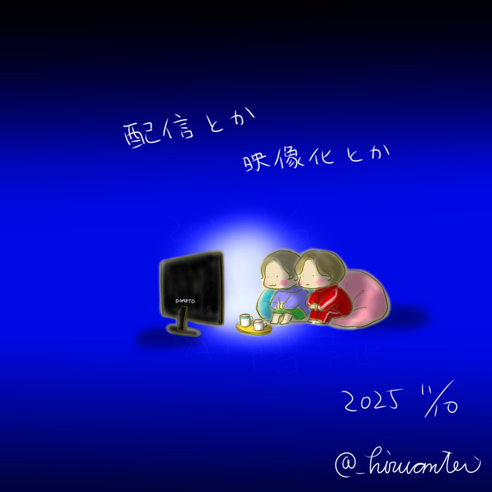 くらん (@kuran24451) / Posts / X