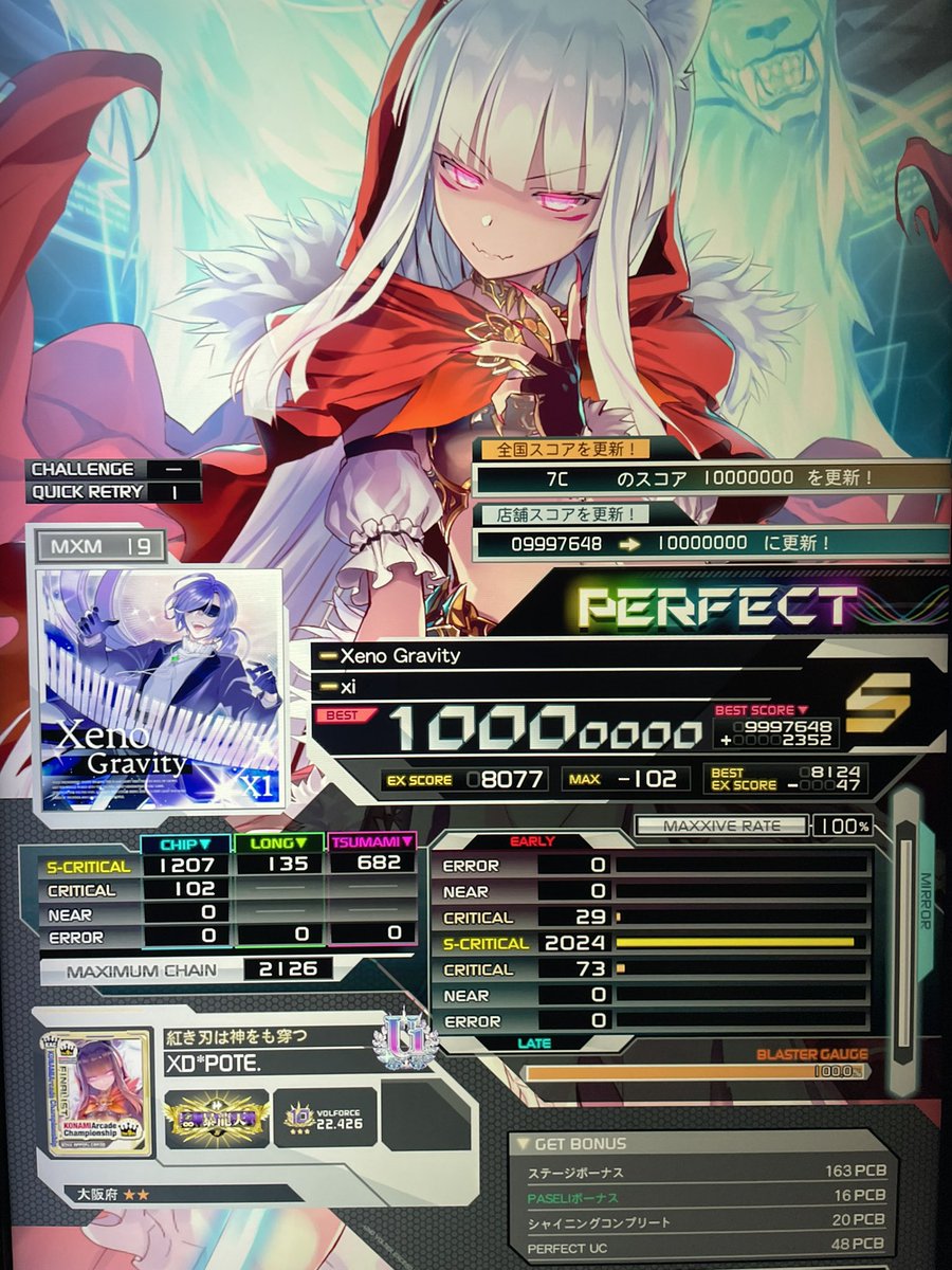 ぽてさつ/Potesatsu(*＇v＇)🔥 (@pote_1018sdvx) / Posts / X