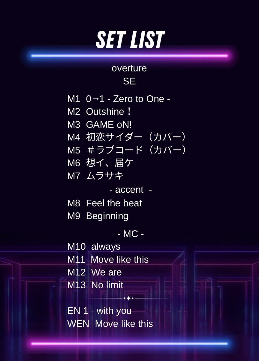 【公式】i Moon【5/26 2nd LIVE🎤】 tweet media