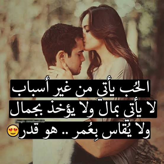 Ahmed Romanic (@19alarabe69) on Twitter photo 