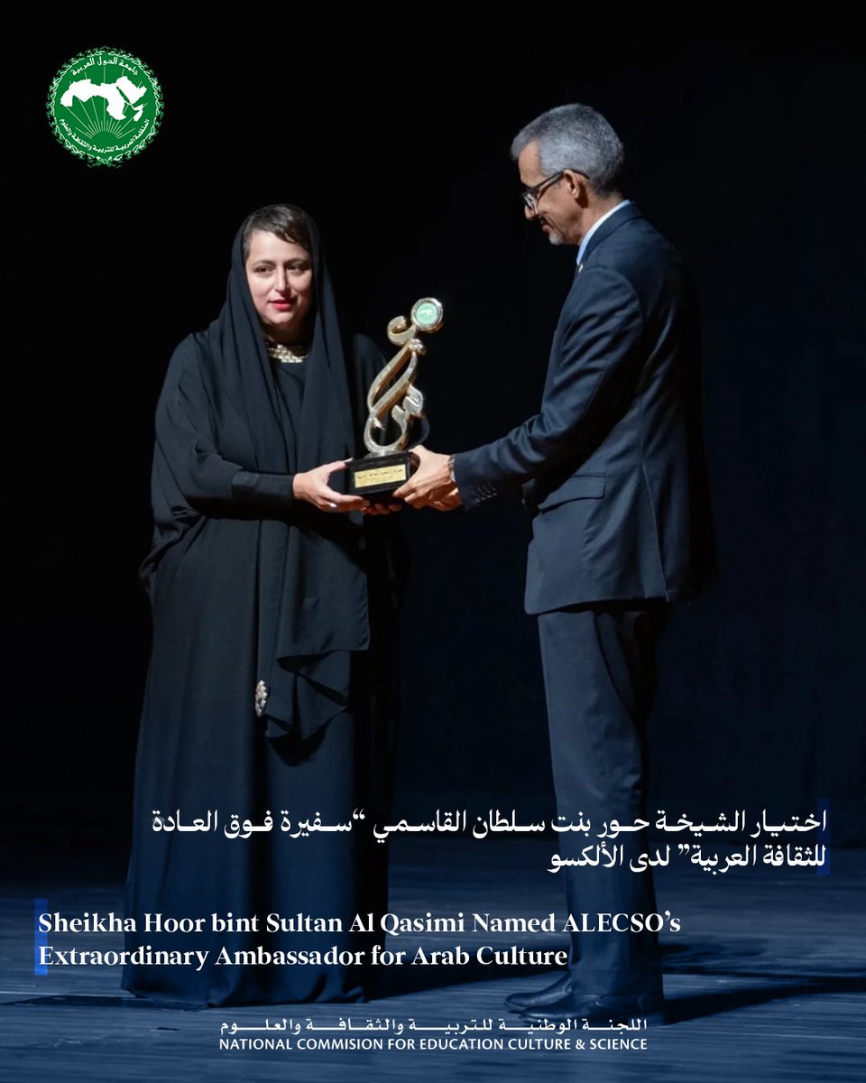 ALECSO’s selection of Sheikha Hoor bint Sultan Al Qasimi as “Ambassador Extraordinary for Arab Culture for ALECSO” reflects her influential role in enriching the Arab and global cultural scene, and her efforts in supporting the arts and promoting cultural dialogue.