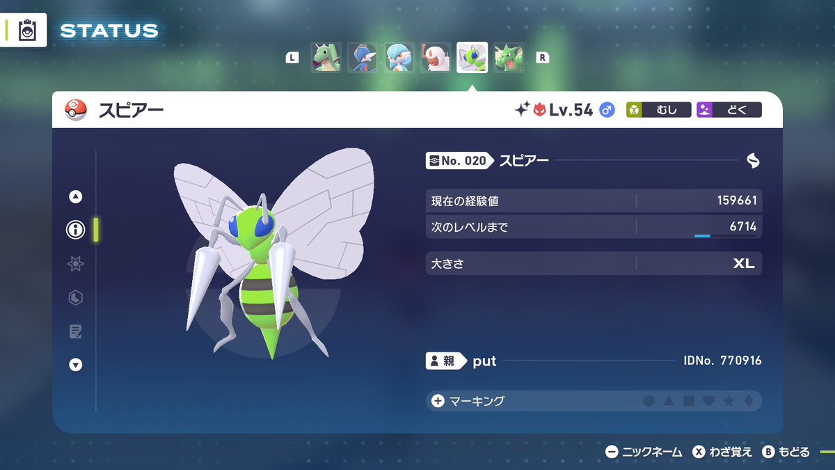 put (@p_63k) / Posts / X