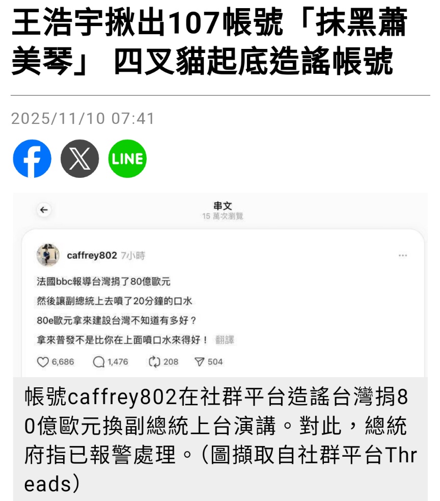 Nicole_NotNico's tweet photo. 還是得再講一次，柯文哲對台灣最大的危害是：

他造就了一群年輕人不願思考、不願求證、只想發洩情緒、以為不用替自己的言論負責。 https://t.co/eNKivc6B3C