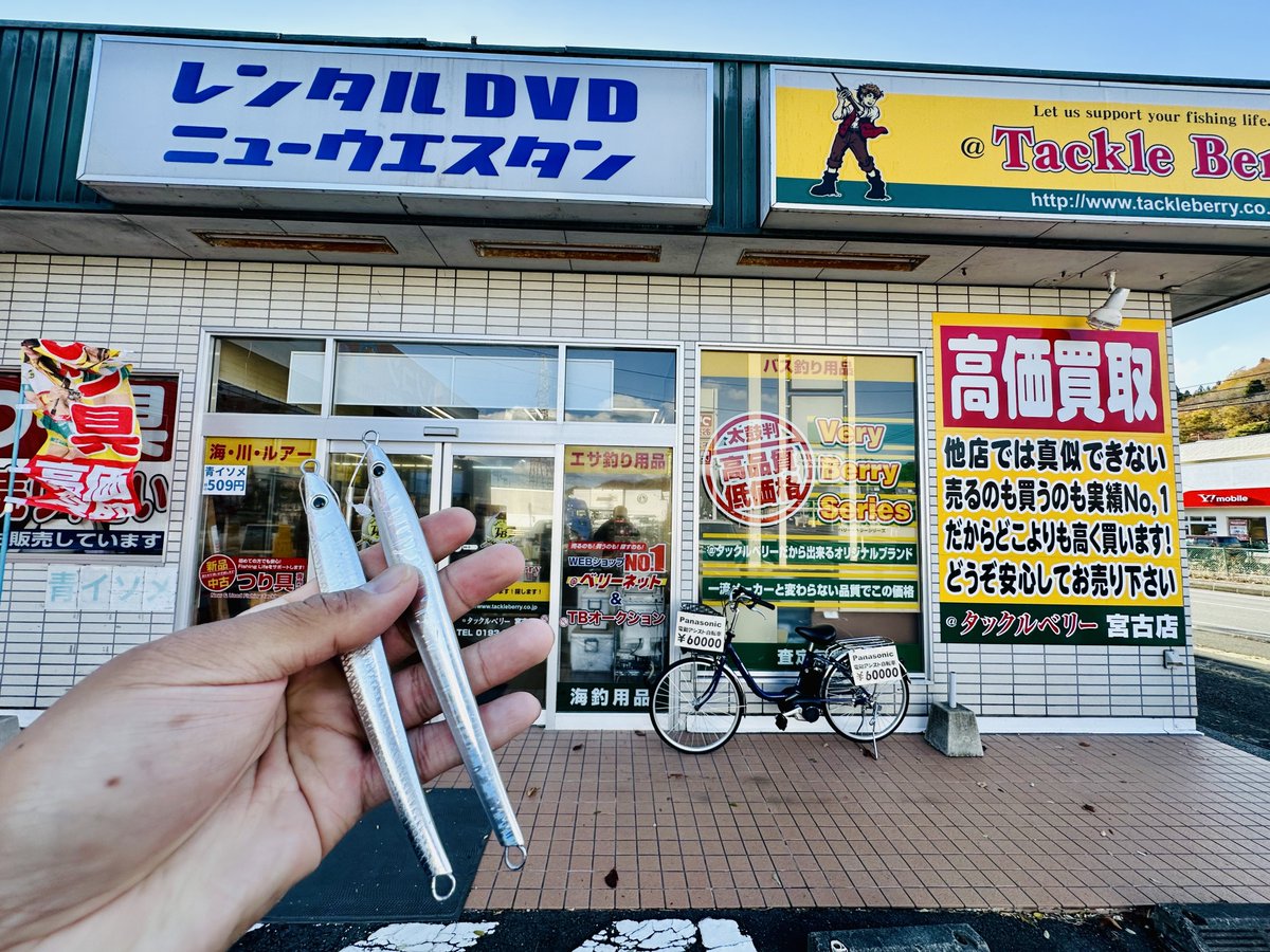 まいくま ズーマ on X