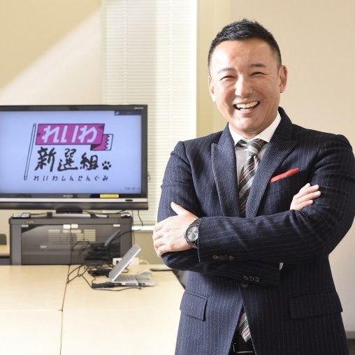 てんてん店長 (@fwnv3447) / Posts / X