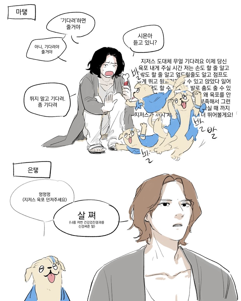 어린랩터 tweet media