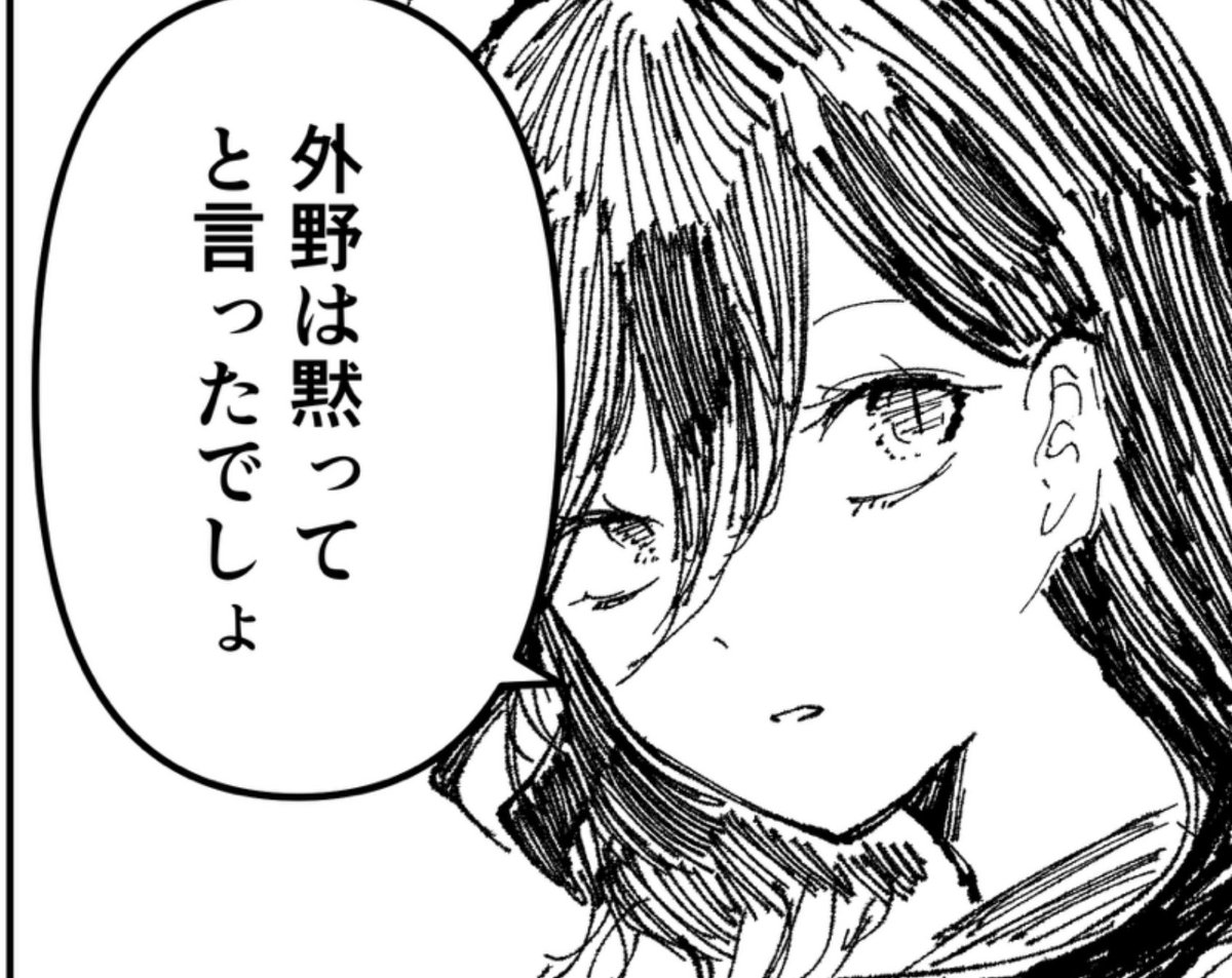 ミニ蜜ちゃんの逆しゅうには
たくさん村紗水蜜がいますよ! 
