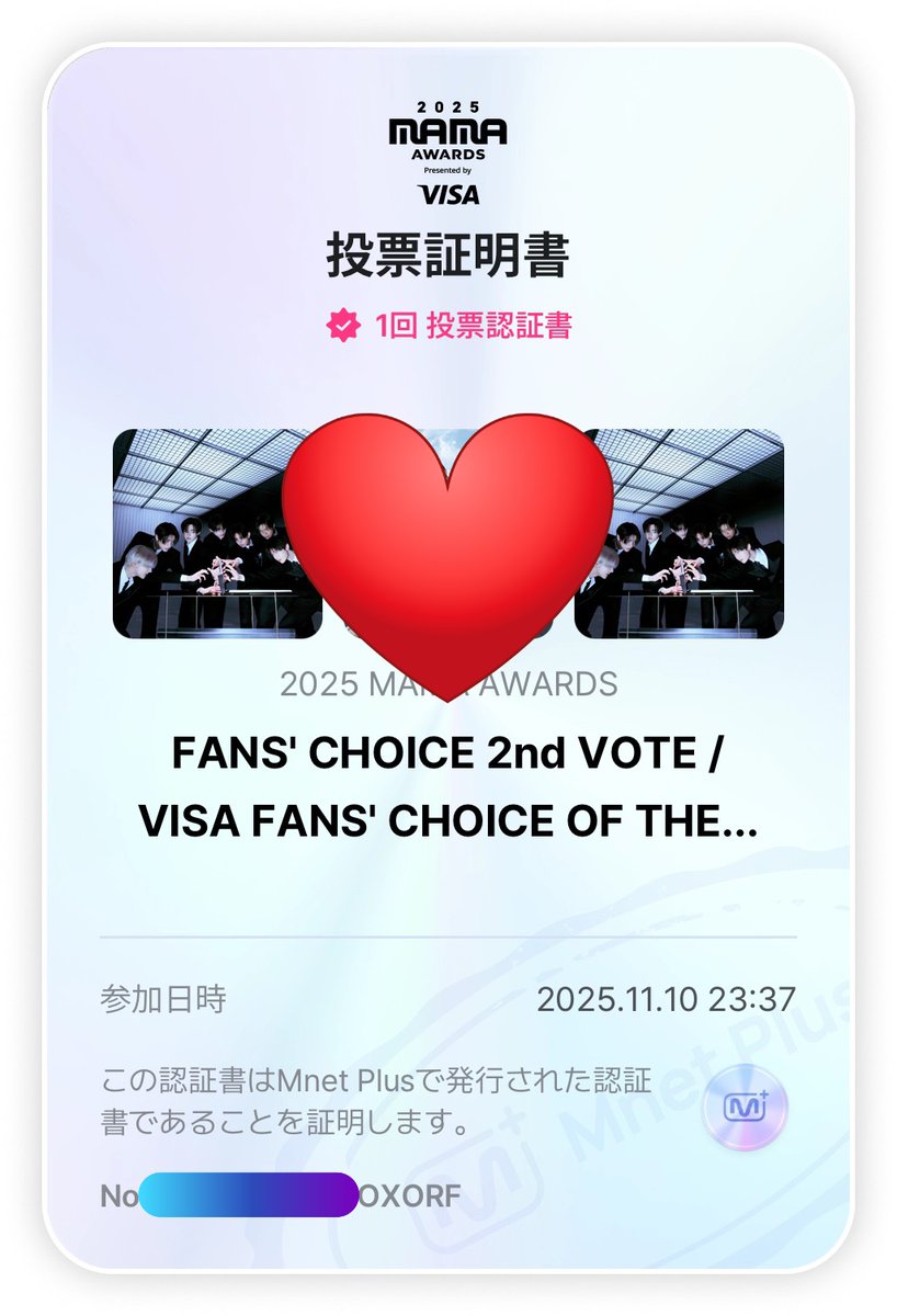 ochou555's tweet photo. ENGENE～～～
ラストぉーーー2🔥
#ENHYPEN
#2025MAMAVOTE
🔗投票お願いします🙇‍♀️💦👇⬇️
https://t.co/X78n7qCJSx… https://t.co/kWfwnkpByK
