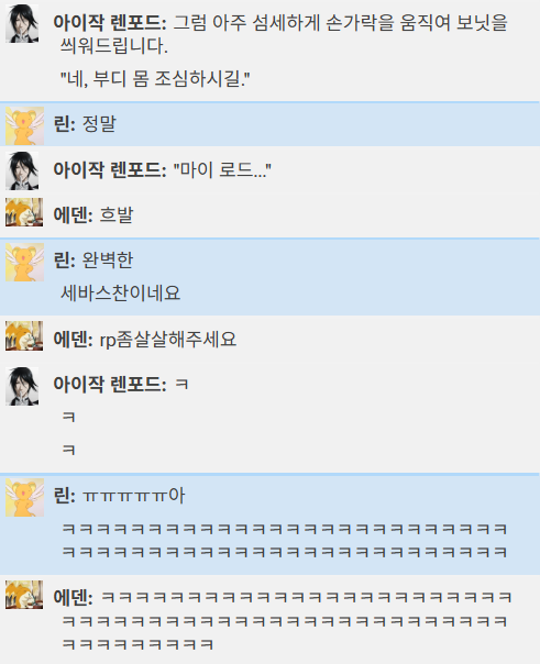 eden_nowplaying's tweet photo. (정말최고의지엠님.최고의롤플.님들이좋아요.츄.) https://t.co/cRl7bugpJ8