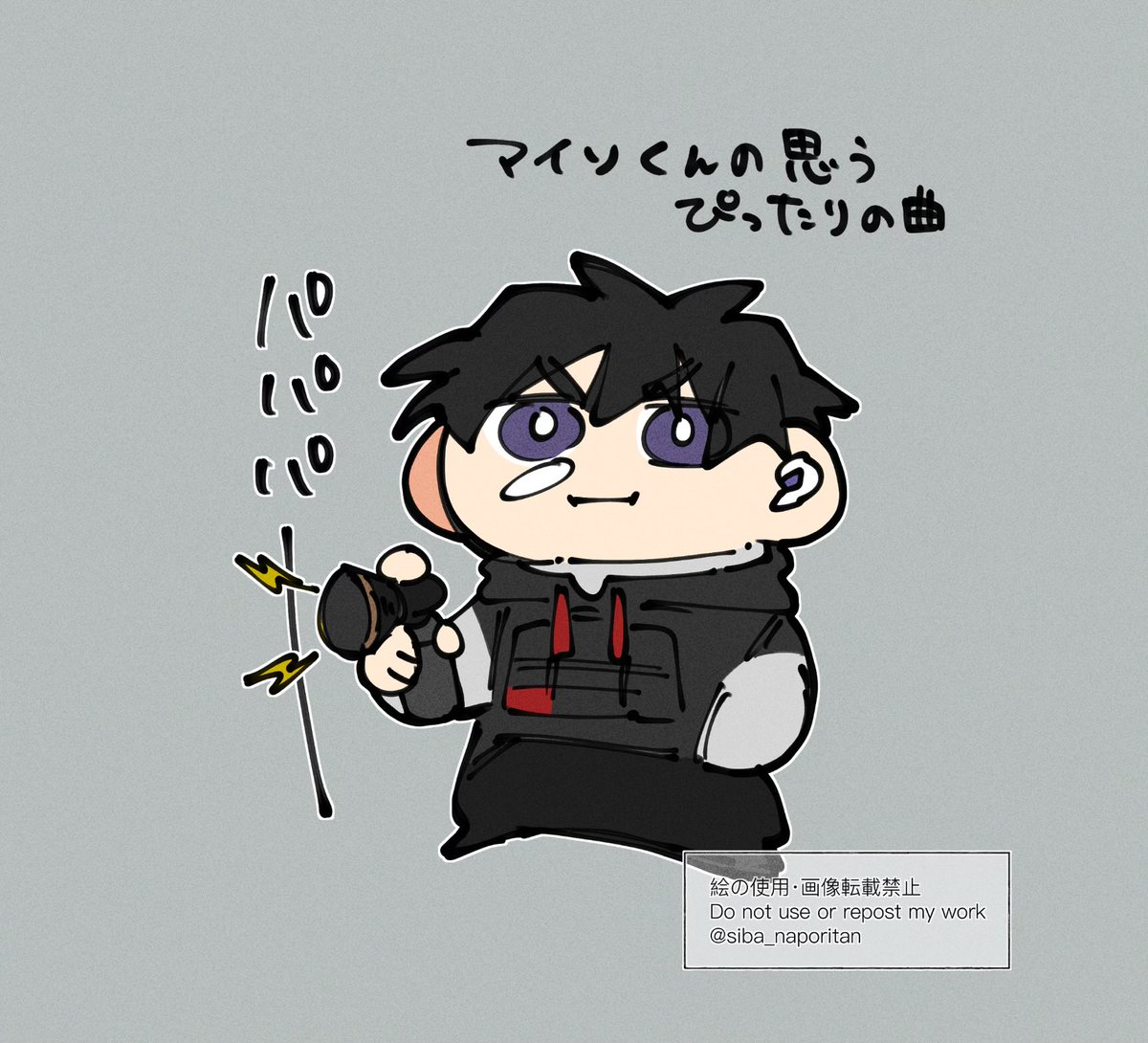 寝る前に見っちゃった