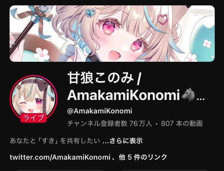 チョコミント味の心太 on X