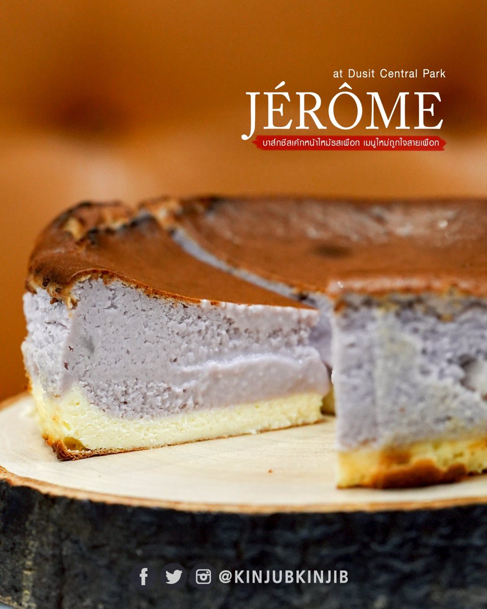 kinjubkinjib - กินจุ๊บกินจิ๊บ tweet media