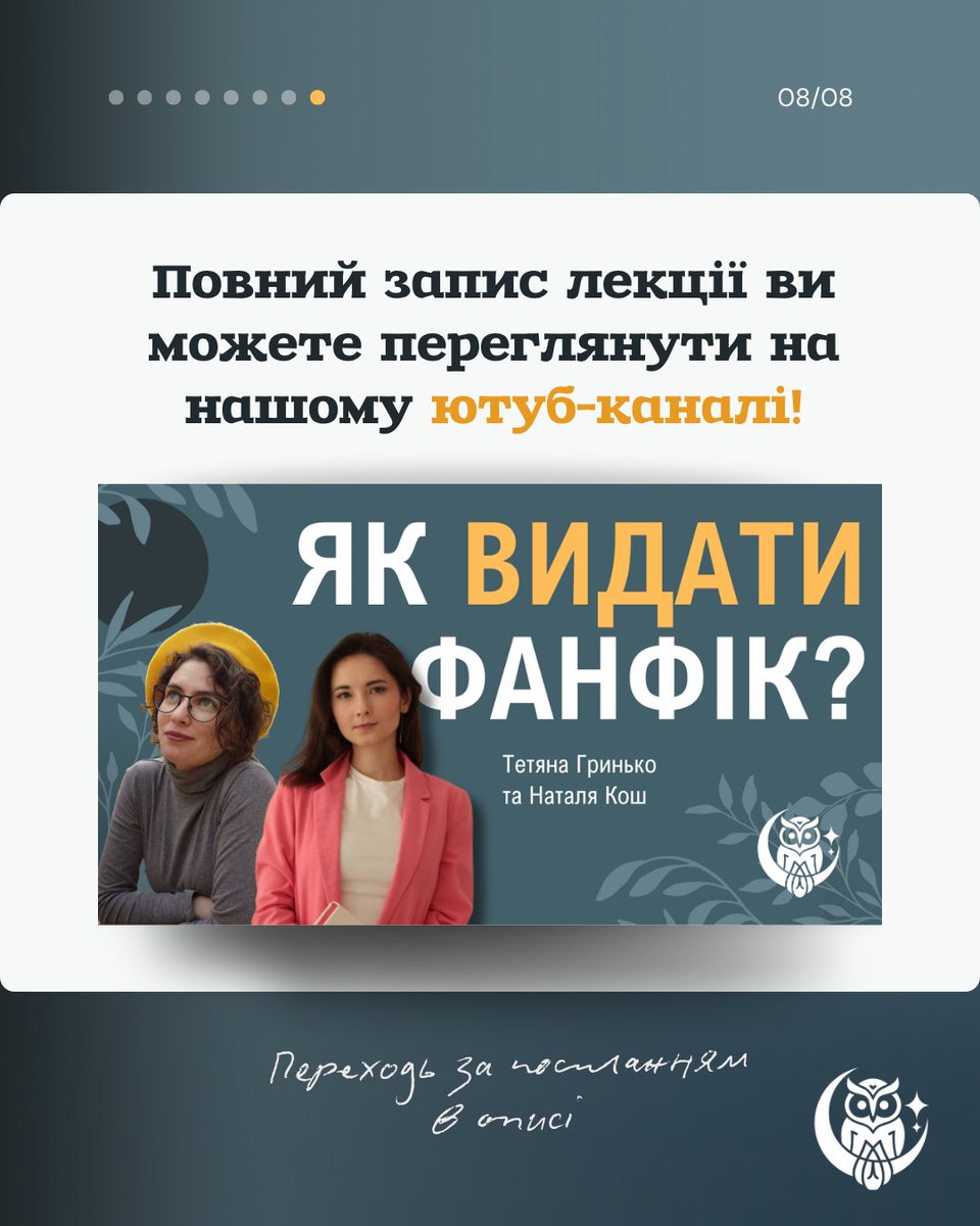 UWURead tweet media