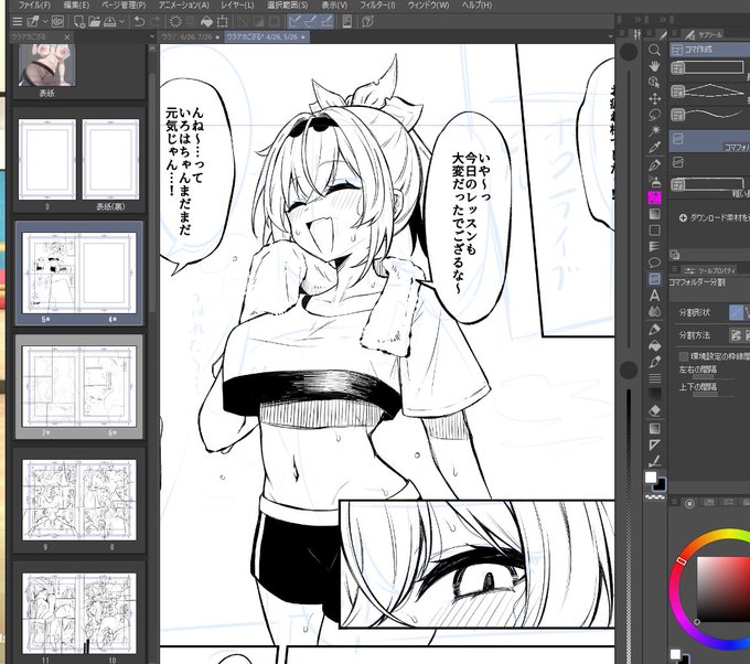 ๅฐๅ
ฅใใใ