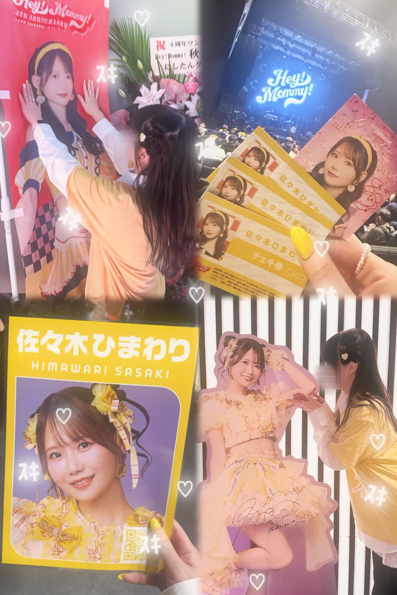 ____ar_krn's tweet photo. 💛Hey!Mommy! 4th Anniversary Live YUMMY!! BIRTHDAY!! PARTY!!🎂
📍Zepp Shinjuku

もうこんなに好きなのにもっともっと好きにさせてくれるなんて😹
これからもずっといっしょにいてねᵕ̩̩_ᵕ💞

#佐々木ひまわり #ヘイマミー
#へいまみZepp新宿1110 https://t.co/jGaGi0gtzy