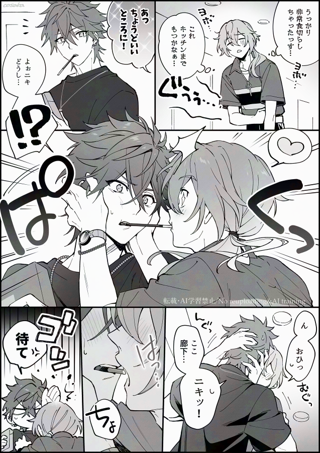 lunapont2's tweet photo. 燐ニキ https://t.co/MVRogzhIfi