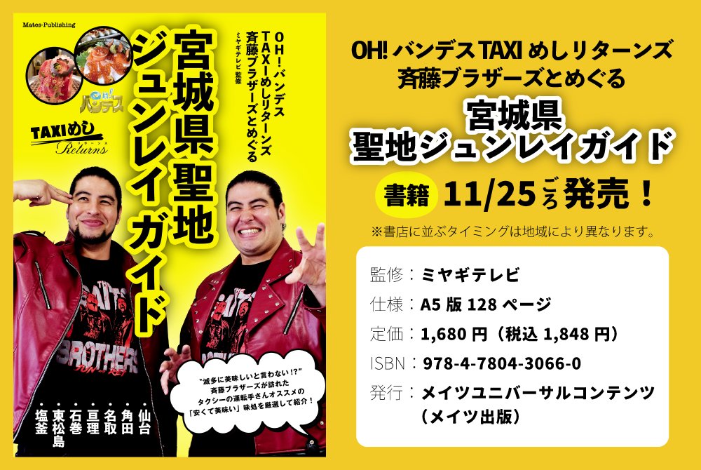 Post by なち(ばばあ) on X: 普通にほしい