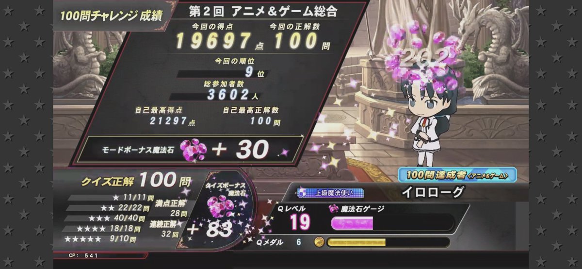 たまき🌳🍎💚 on X