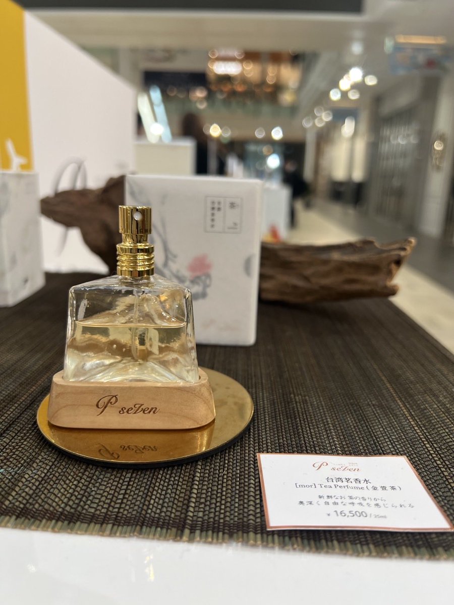 台湾 P seven 奉茶 香水 ジャスミン P.Seven茶香水】夏におすすめの香り
