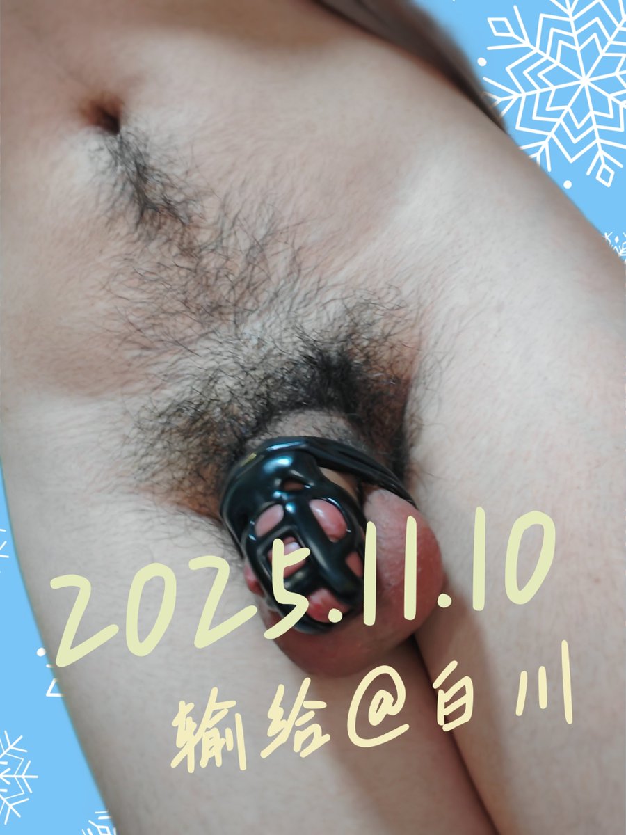 请叫我五子棋大神 <a href="/yunbaohere/">Cloud tower</a> 云宝愿赌服输戴上了锁和肛塞并用红屁股充分地认识到了输给我的后果😜