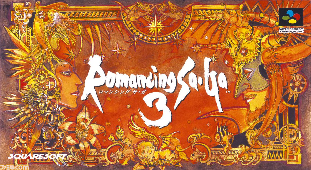 今日は何の日？】 『ロマンシング サ・ガ3』発売30周年（1995年11月11